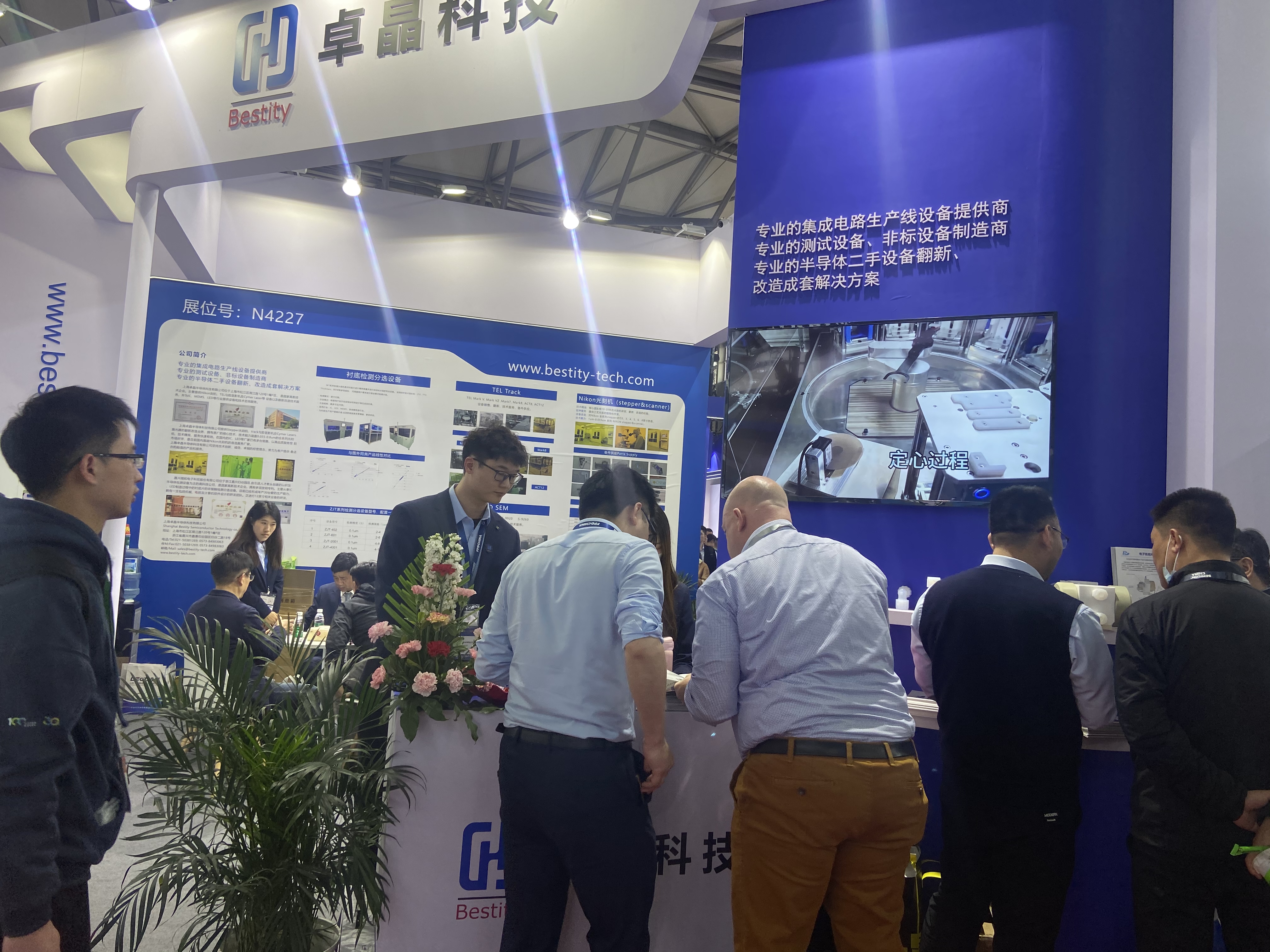 參加SEMICON China 2024展